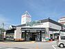 周辺：【スーパー】サンプラザ塚ノ原店まで273ｍ