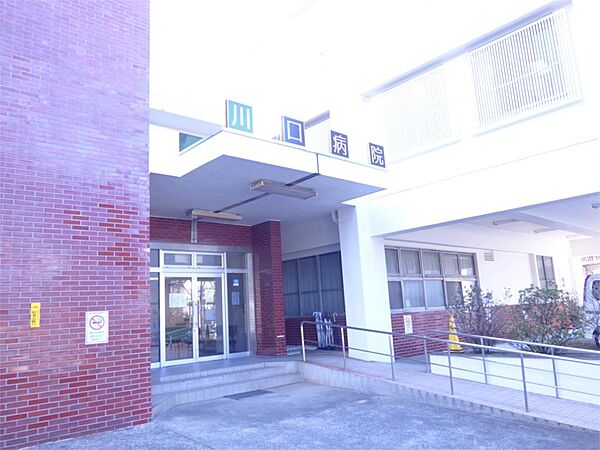 画像20:川口病院（309m）