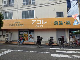 蕨クリーンハイツ 101 ｜ 埼玉県蕨市南町２丁目（賃貸マンション2K・1階・40.00㎡） その18