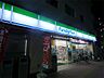 周辺：ファミリーマート 蕨南町一丁目店（132m）