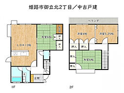 姫路市御立北2丁目／中古戸建