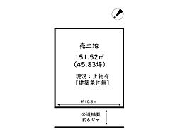 姫路市白鳥台3丁目／売土地