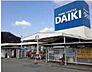 周辺：【ホームセンター】DCM　DAIKI(DCMダイキ)　姫路山吹店まで2238ｍ