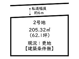 たつの市誉田町福田第2期／4区画