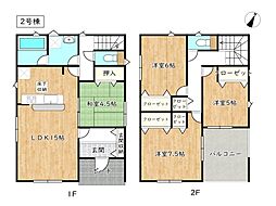 余部駅 2,280万円