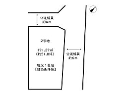 たつの市龍野町片山／2区画