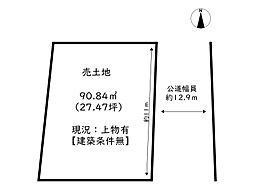 姫路市勝原区山戸／売土地