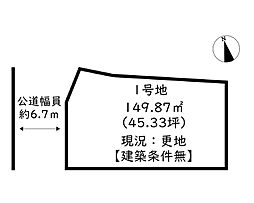 姫路市飾東町佐良和／4区画