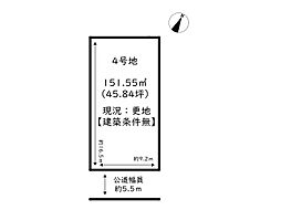 姫路市大津区恵美酒町1丁目／4区画