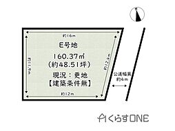 姫路市下手野4丁目／5区画