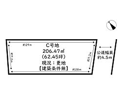 姫路市西新在家3丁目／4区画
