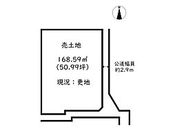 姫路市網干区新在家／売土地