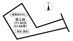 売土地 深田町1丁目