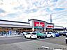 周辺：バロー東新町店バロー東新町店 2038m