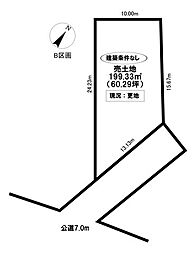 売土地　挙母町4丁目　全2区画
