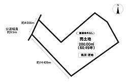 売土地 西中山町後田