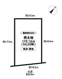 売土地 巴町カキタ