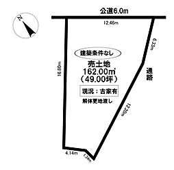 売土地　花園町一本木