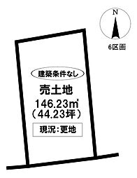 売土地 今町1丁目 全8区画