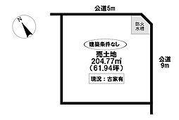 売土地　水源町2丁目