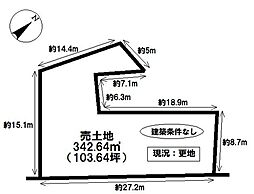 売土地 深見町市場