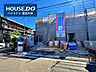 外観：【 見学予約受付中 】□堤小学校・前林中学校□見るだけ聞くだけOK！【不動産のことならなんでもお任せください！】