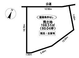 売土地 若林西町塚本