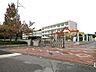 周辺：豊田市立五ケ丘東小学校 490m