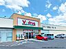周辺：V・drug上郷店 2190m
