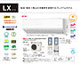 その他：御成約でPanasonic製18帖用エアコン設置サービス！