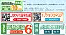 その他：性能評価