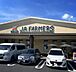 周辺：JAファーマーズ高崎吉井店（徒歩10分）