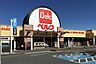 周辺：ベルク大塚店（徒歩12分）