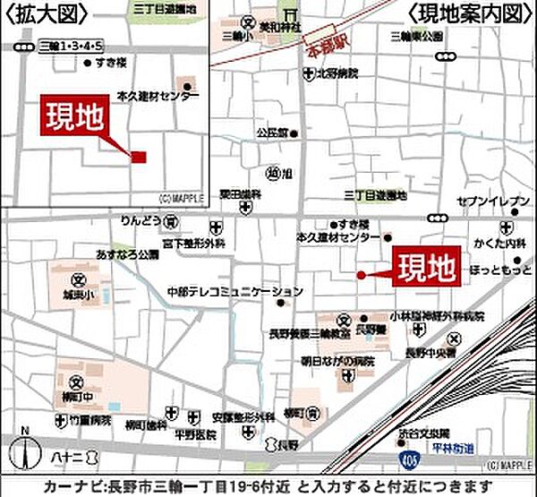 地図
