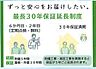 その他：アフターサービス