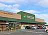 周辺：フレッセイ新保店（徒歩7分）