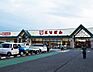 周辺：とりせん下田島店（徒歩14分）
