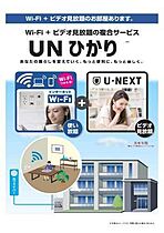 ソフィア江南 201 ｜ 愛知県江南市赤童子町大堀15（賃貸アパート2LDK・2階・66.65㎡） その24