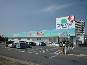 バンブータウン  ｜ 愛知県江南市東野町西出（賃貸マンション2K・2階・41.04㎡） その25