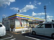 コンビニ「ミニストップまで1200m」