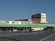 スーパー「ピアゴまで580m」