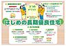 その他：長く住むからこそ安心の長期優良住宅です。メリットも豊富です。