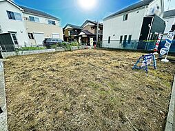 作新台3丁目　条件なし売地