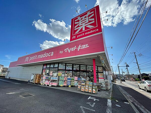 周辺を拡大表示