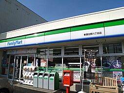 周辺施設の画像