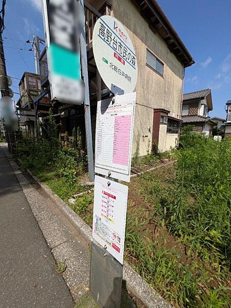 その他を拡大表示