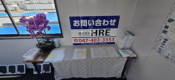その他を拡大表示