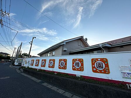 さざれ幼稚園まで徒歩5分