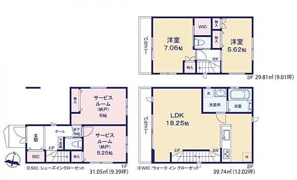 間取りを拡大表示