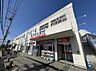 周辺：ウエルシア船橋田喜野井店 (調剤薬局)まで徒歩8分